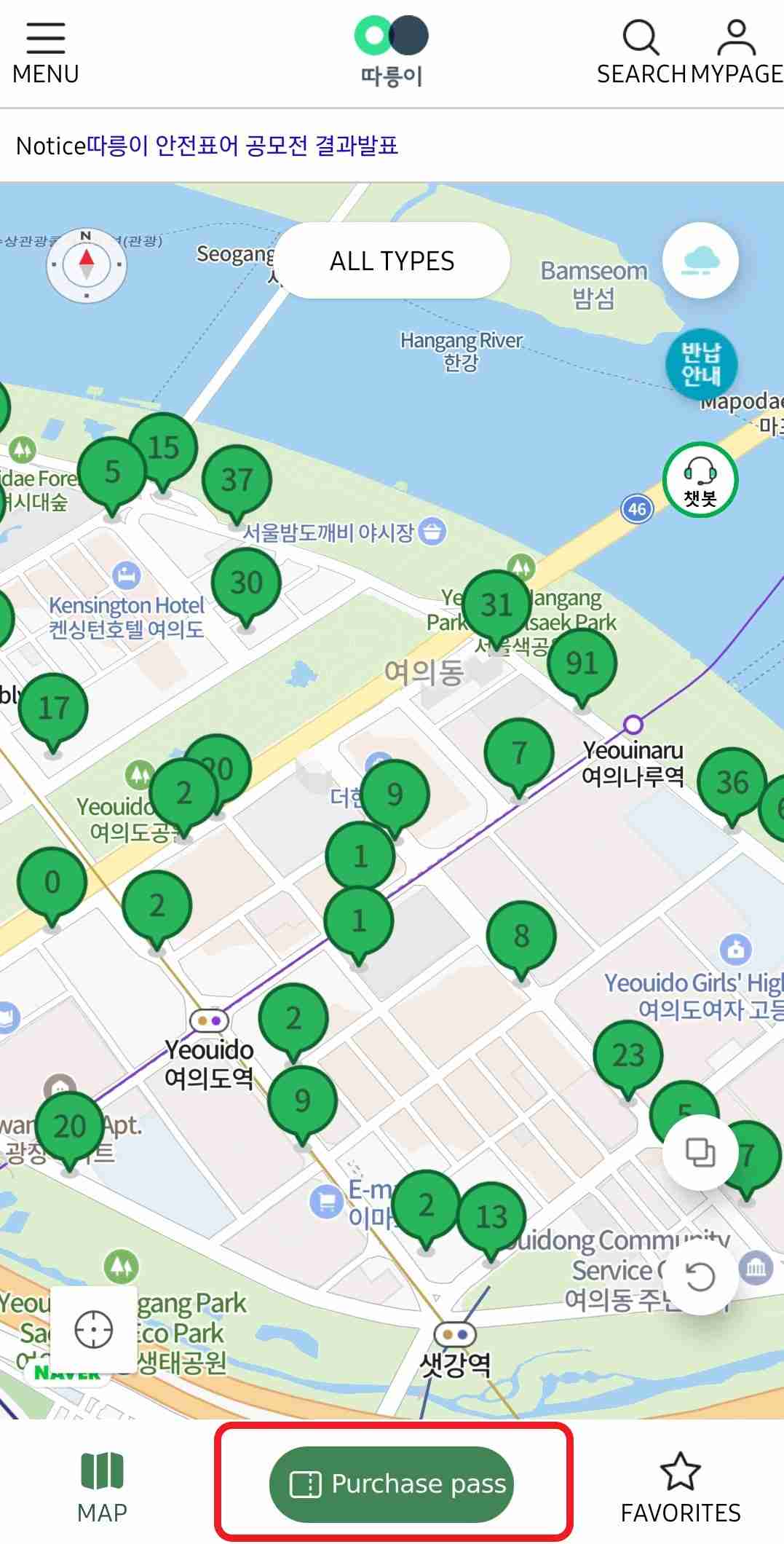 How to rent a Ddareungi, Seoul Bike